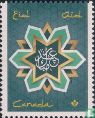 Eid - Aïd