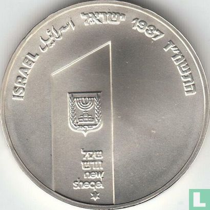 Israel 1 new sheqel 1987 (JE5747) "39th anniversary of Independence - 20 years united Jerusalem" - Image 1