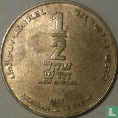 Israël ½ nouveau sheqel 1990 (JE5750) "Hanukka" - Image 1