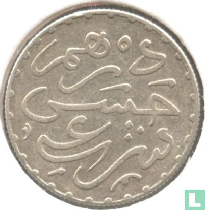 Maroc 1 dirham 1894 (AH1312) - Image 2