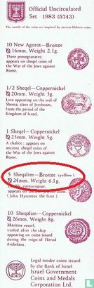 Israël 5 sheqalim 1983 (JE5743) - Image 3