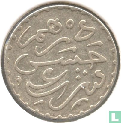 Maroc 1 dirham 1893 (AH1311) - Image 2