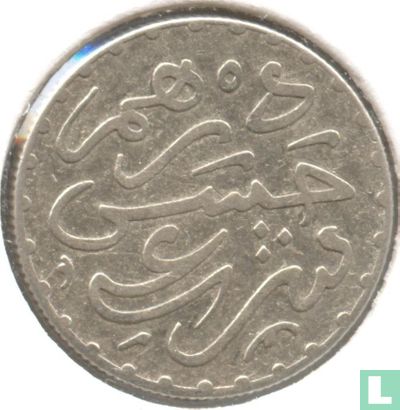 Morocco 1 dirham 1892 (AH1310) - Image 2