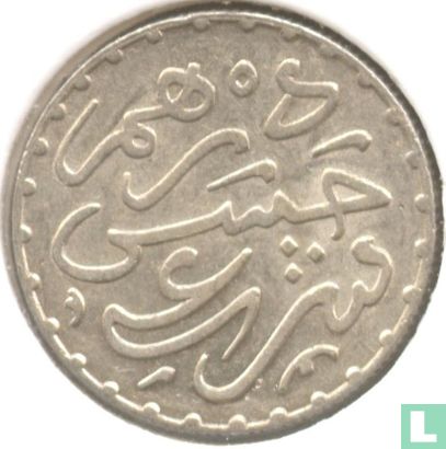 Morocco 1 dirham 1895 (AH1313) - Image 2