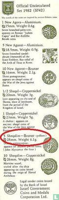 Israël 5 sheqalim 1982 (JE5742) - Image 3