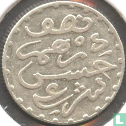 Morocco ½ dirham 1891 (AH1309) - Image 2