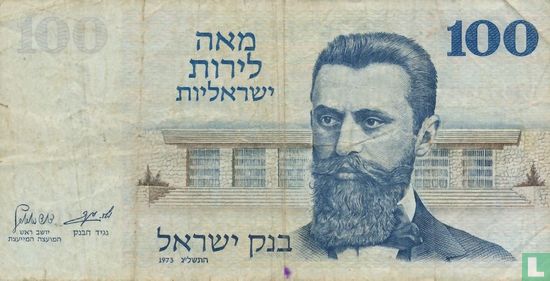 Israël 100 Lirot 1973 - Image 1