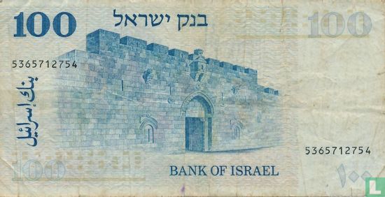 Israel 100 Lirot 1973  - Image 2
