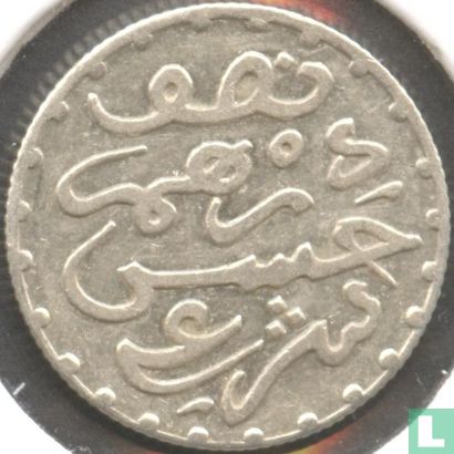 Maroc ½ dirham 1896 (AH1314) - Image 2