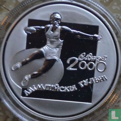 Wit-Rusland 20 roebels 2000 (PROOF) "Summer Olympics in Sydney" - Afbeelding 2