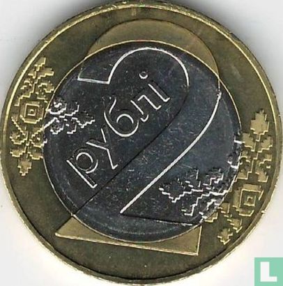 Belarus 2 rubles 2009 - Image 2