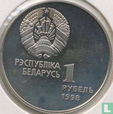 Biélorussie 1 rouble 1998 "Olympic Belarus - Hurdles" - Image 1