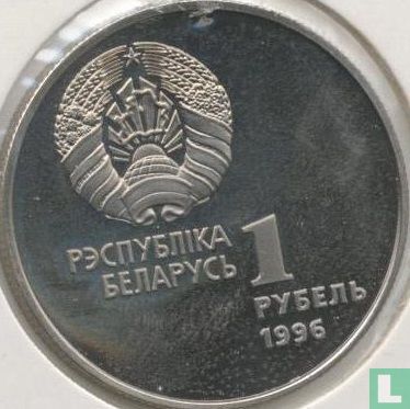 Belarus 1 ruble 1996 "Olympic Belarus - Artistic gymnastics" - Image 1