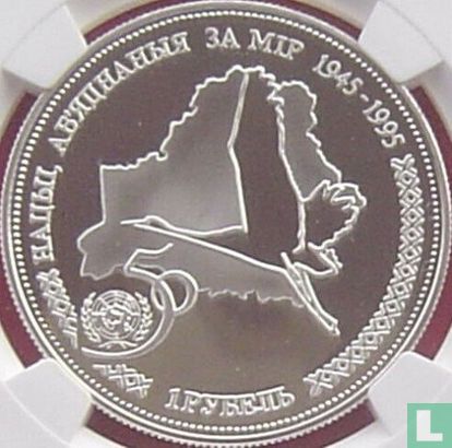 Belarus 1 ruble 1996 (PROOF - silver) "50th anniversary of the United Nations" - Image 2