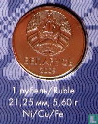 Belarus 1 ruble 2009 - Image 3