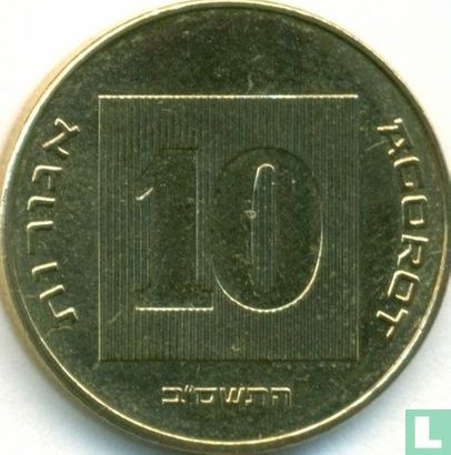 Israel 10 agorot 2002 (JE5762) - Image 1