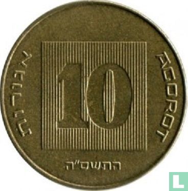 Israël 10 agorot 2005 (JE5765) - Afbeelding 1