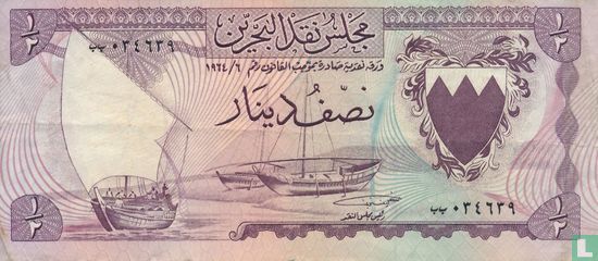 1964 1/2 Bahrain Dinar - Image 1