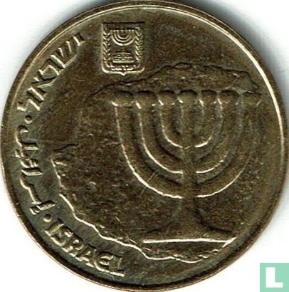 Israel 10 agorot 2003 (JE5763) - Image 2