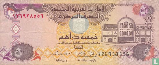 Verenigde Arabische Emiraten 5 Dirhams 2004 - Afbeelding 1