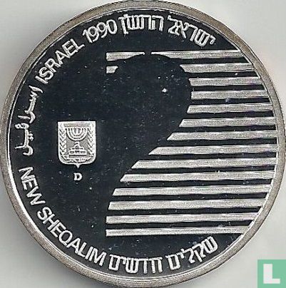 Israël 2 nouveaux sheqalim 1990 (JE5750 - BE) "42nd anniversary of Independence" - Image 1