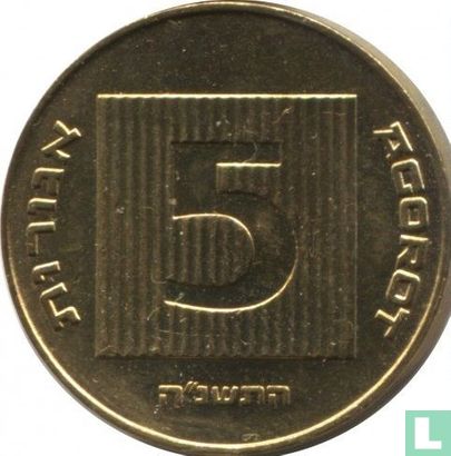 Israël 5 agorot 1995 (JE5755) - Image 1
