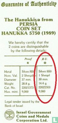 Israel 1 neue Sheqel 1989 (JE5750) "Hanukkiya from Persia" - Bild 3