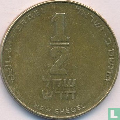 Israel ½ new sheqel 2002 (JE5762) - Image 1