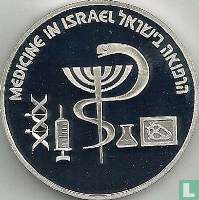 Israël 2 nouveaux sheqalim 1995 (JE5755 - BE) "47th anniversary of Independence" - Image 2