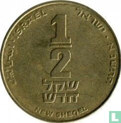 Israël ½ nieuwe sheqel 1991 (JE5751) - Afbeelding 1