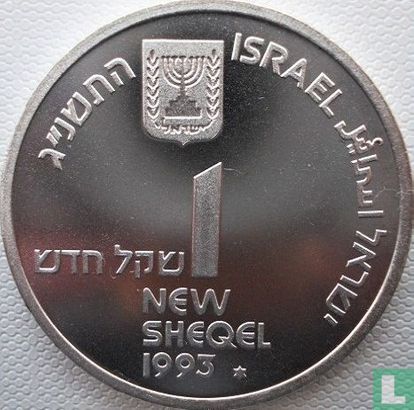 Israël 1 nouveau sheqel 1993 (JE5753) "45th anniversary of Independence" - Image 1