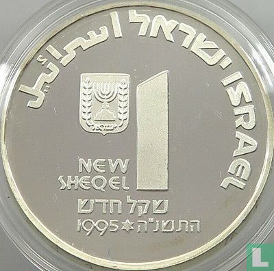 Israël 1 nieuwe sheqel 1995 (JE5755) "47th anniversary of Independence" - Afbeelding 1