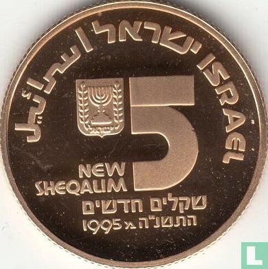 Israel 5 new sheqalim 1995 (JE5755 - PROOF) "47th anniversary of Independence" - Image 1