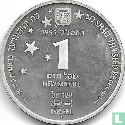 Israël 1 nouveau sheqel 1999 (JE5759) "Stars over the Holy Land" - Image 1