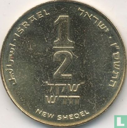 Israel ½ new sheqel 2006 (JE5766) - Image 1