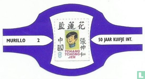 Tchang Tchong Jen - Bild 1