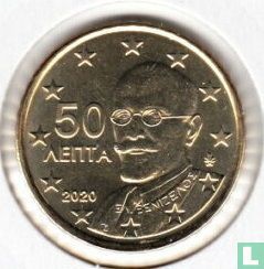 Greece 50 cent 2020 - Image 1