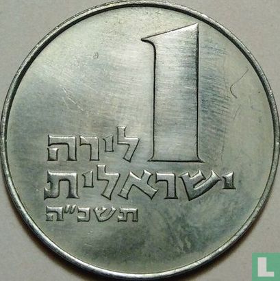 Israël 1 lira 1965 (JE5725) - Afbeelding 1