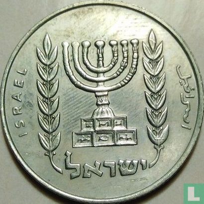 Israël 1 lira 1965 (JE5725) - Afbeelding 2