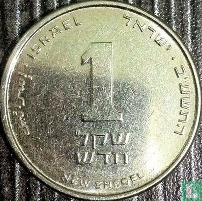 Israel 1 new sheqel 2012 (JE5772) - Image 1