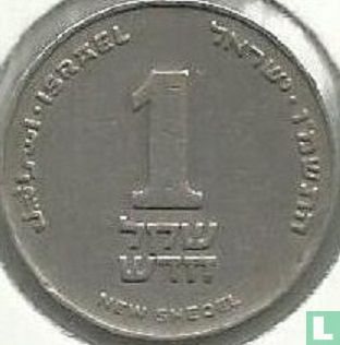 Israel 1 new sheqel 1987 (JE5747) - Image 1