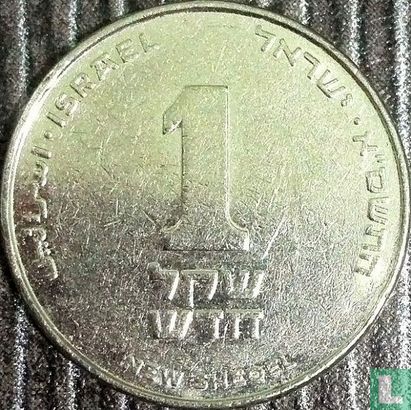 Israël 1 nouveau sheqel 2001 (JE5761) - Image 1