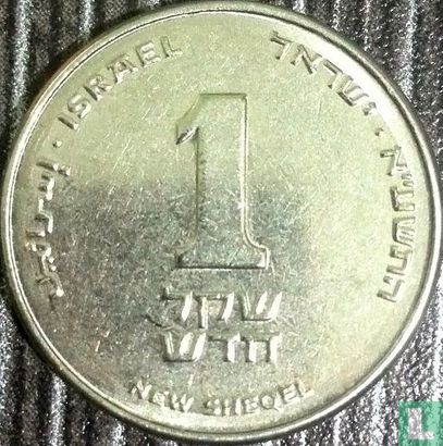 Israël 1 nouveau sheqel 2011 (JE5771) - Image 1