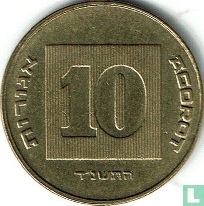Israël 10 agorot 1994 (JE5754) - Afbeelding 1