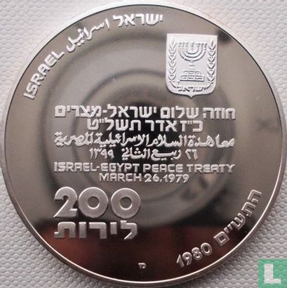 Israel 200 lirot 1980 (JE5740 - PROOF) "32nd anniversary of Independence" - Image 1