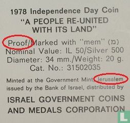 Israel 50 Lirot 1978 (JE5738 - PP) "30th anniversary of Independence" - Bild 3