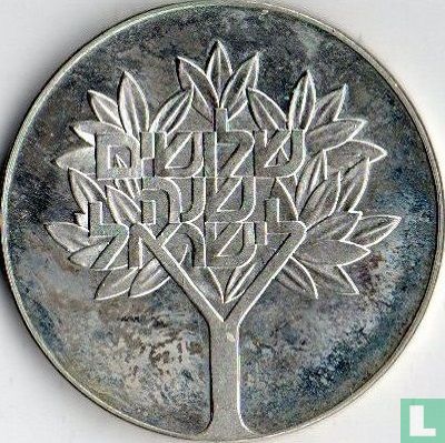 Israel 50 Lirot 1978 (JE5738) "30th anniversary of Independence" - Bild 2