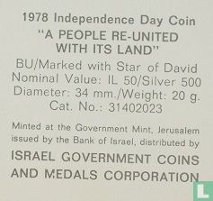 Israël 50 lirot 1978 (JE5738) "30th anniversary of Independence" - Image 3