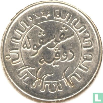 Nederlands-Indië 1/10 gulden 1945 (P - type 2)  - Afbeelding 2