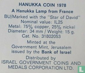 Israël 25 lirot 1978 (JE5739) "Hanukka lamp from France" - Image 3